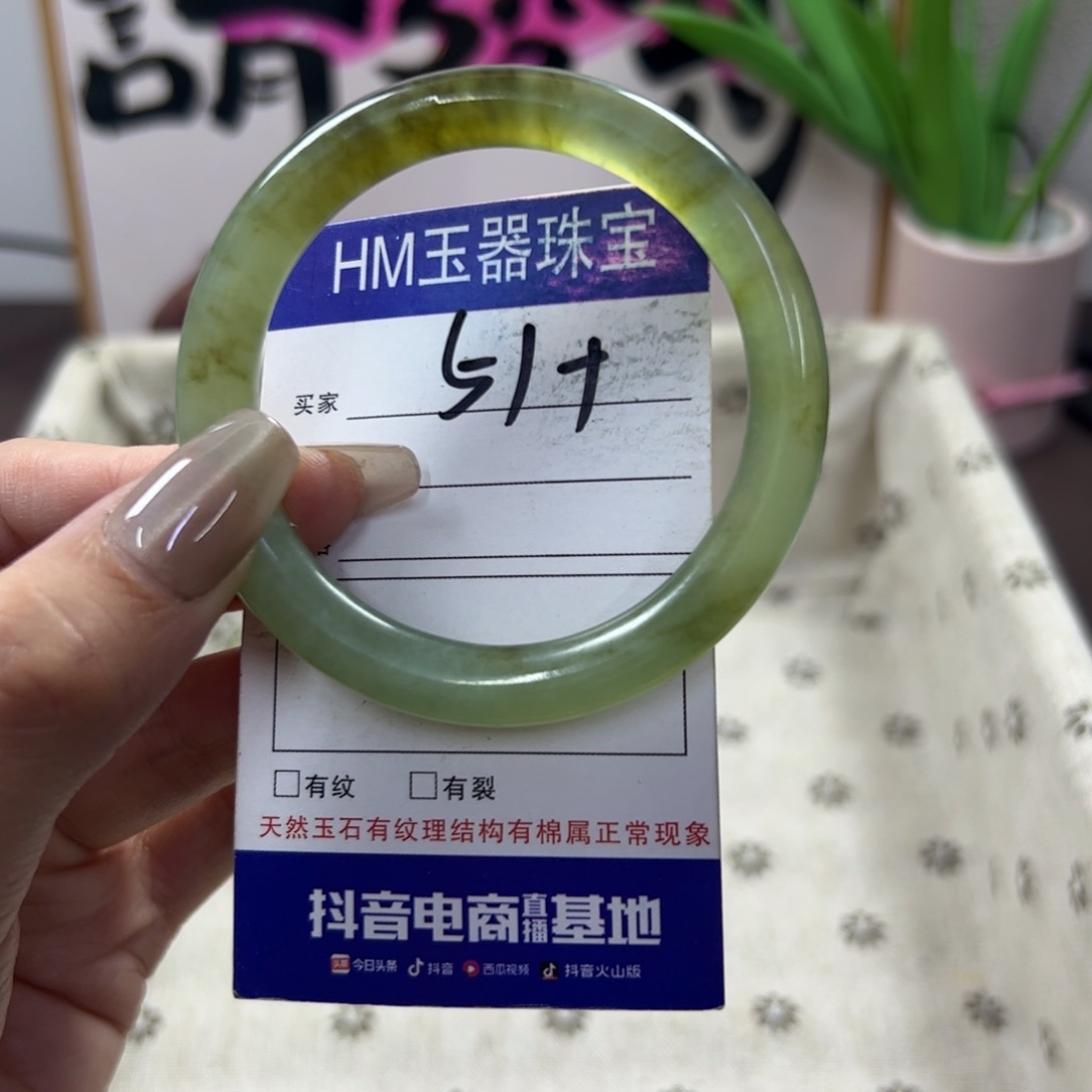 蛇纹石玉手镯未镶嵌472
