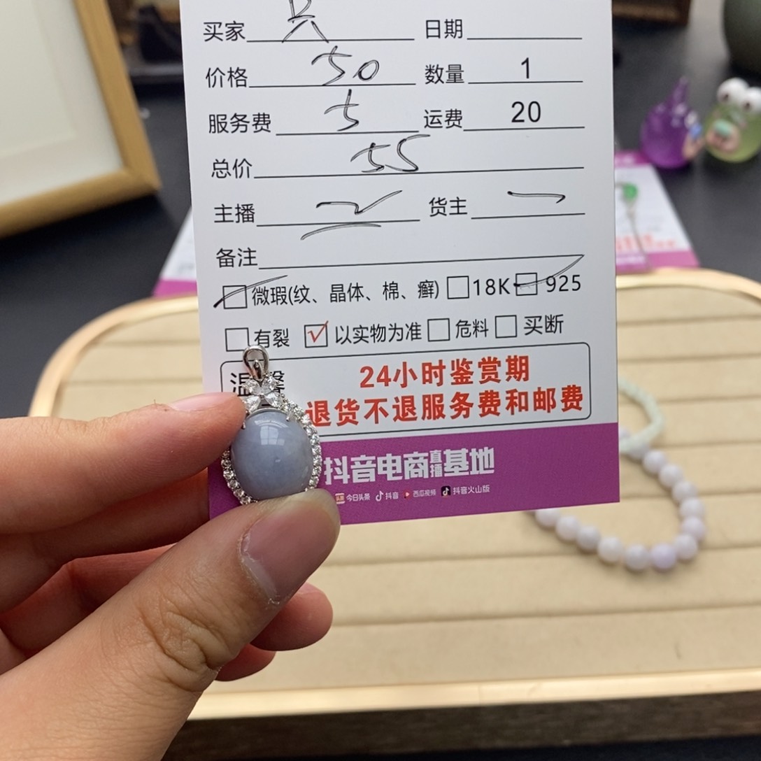 翡翠颈饰银S925镶嵌只**吖