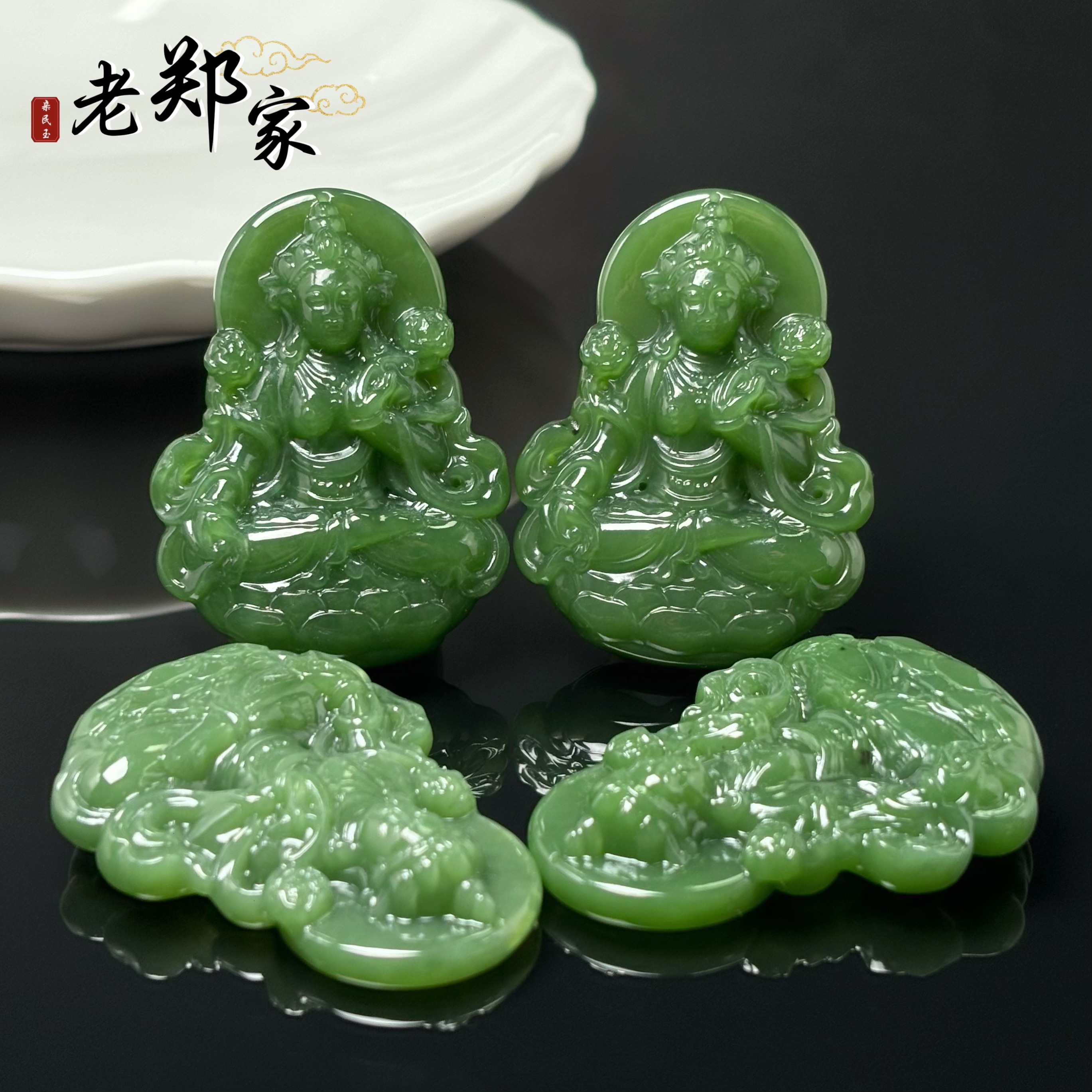 【老郑家】和田玉挂件 (多样性发一件) 约50*37*11mm 1913红皮