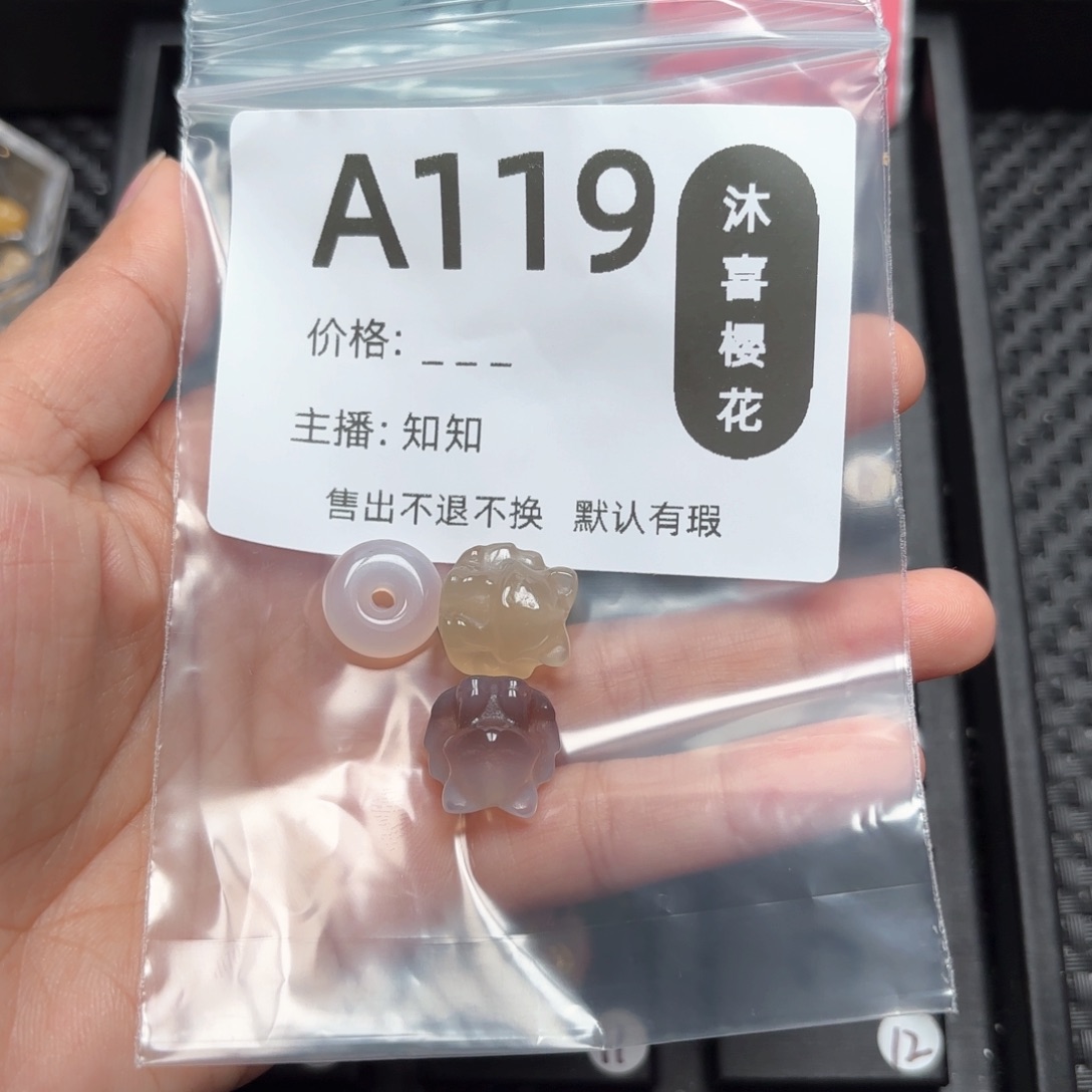 玛瑙/玉髓颈饰未镶嵌很*特