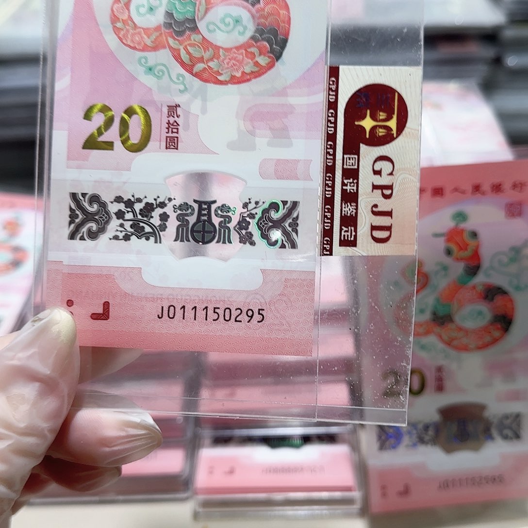 纸011150295火箭头95至尊