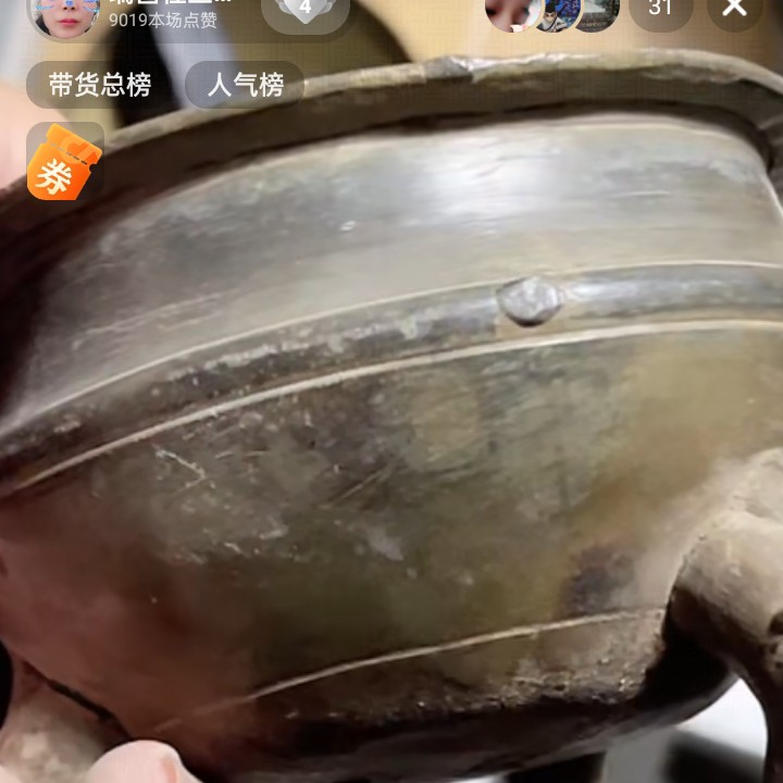 文玩开门成对铜器