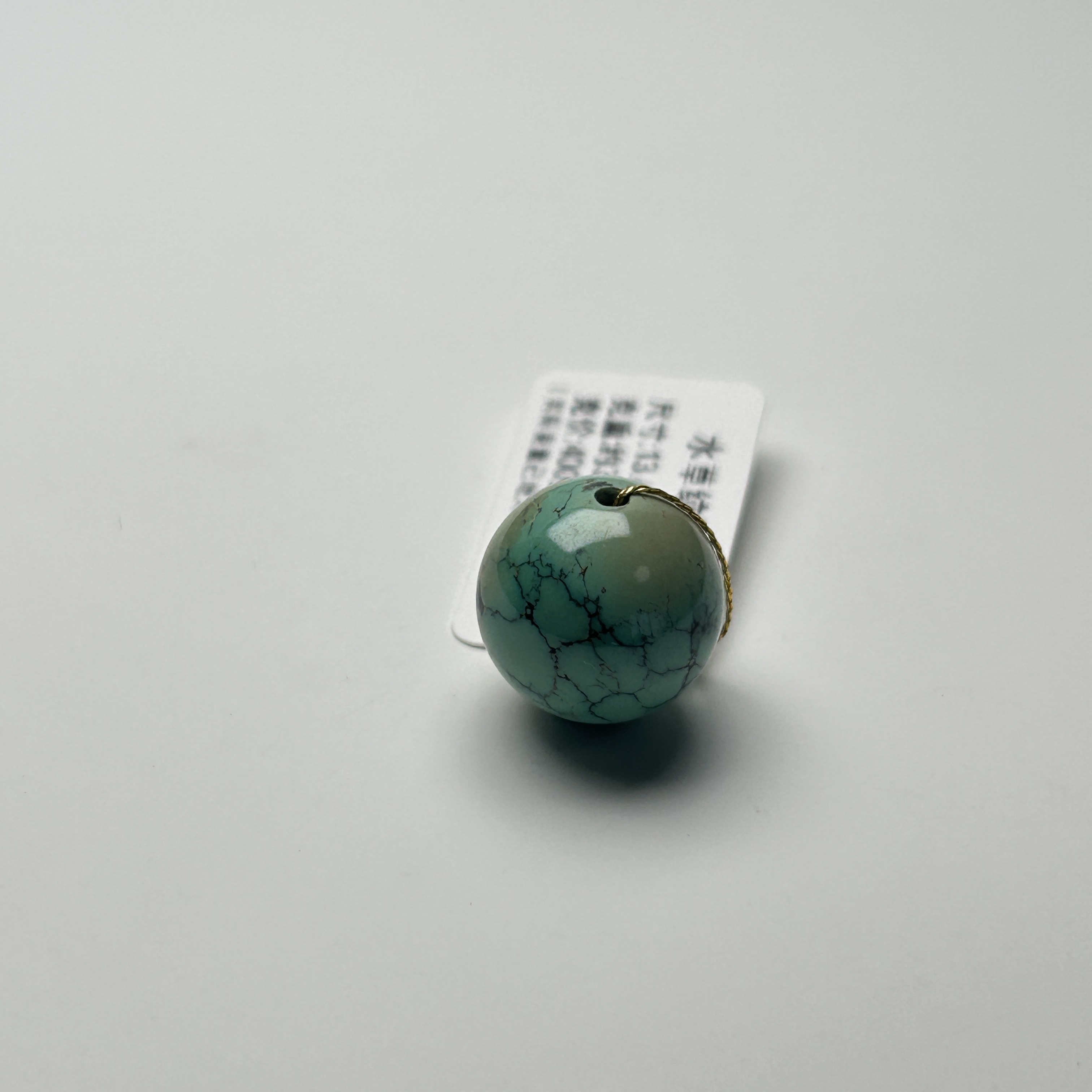 瑭颂湖北竹山原矿高瓷三彩绿松石时尚精美水草纹圆珠13.4mm