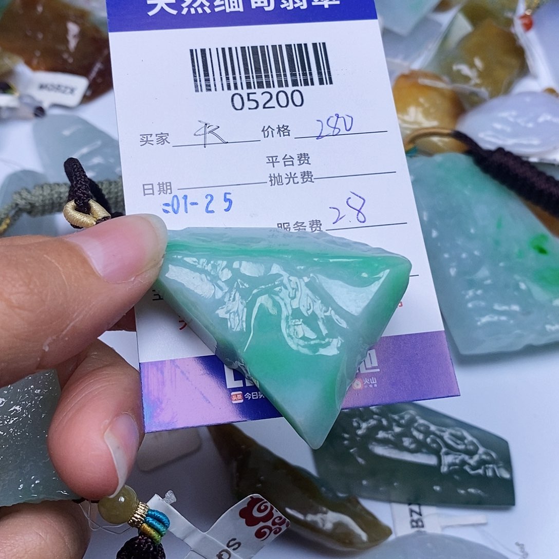 翡翠颈饰未镶嵌天*大