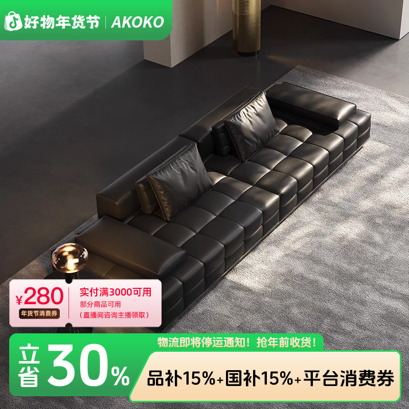 AKOKO意式极简劳伦斯半青皮真皮沙发头层牛皮客厅现代别墅大户型G