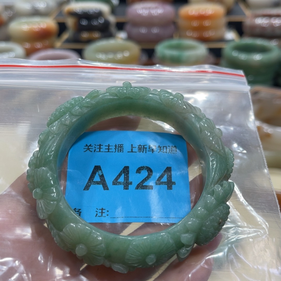 石英质玉手镯未镶嵌赵****?