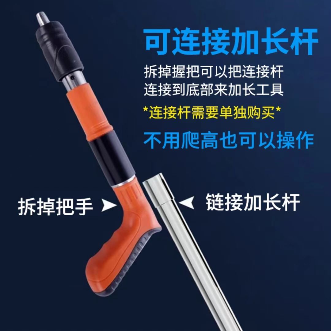 固定器吊顶专用加长杆(4节  长1.2米)