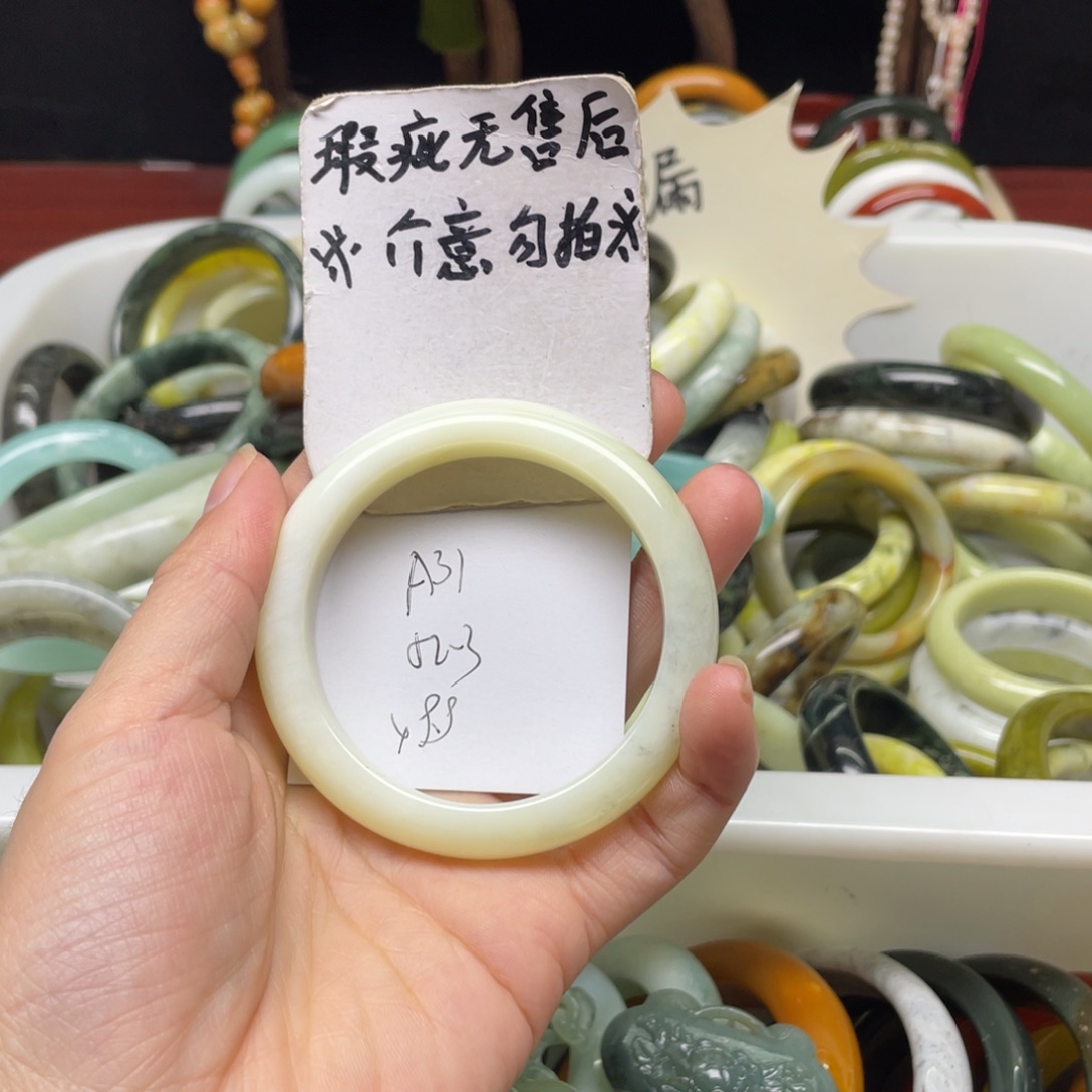 蛇纹石玉手镯未镶嵌