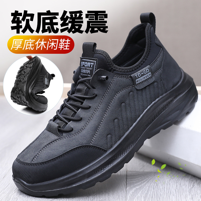 秋季新款男士休闲工作鞋软底防滑运动健步鞋耐磨秋冬轻便透气厚底