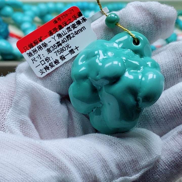 绿松石未镶嵌珠宝奇石