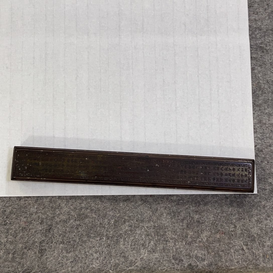 弘***信书法11幅作品已定制