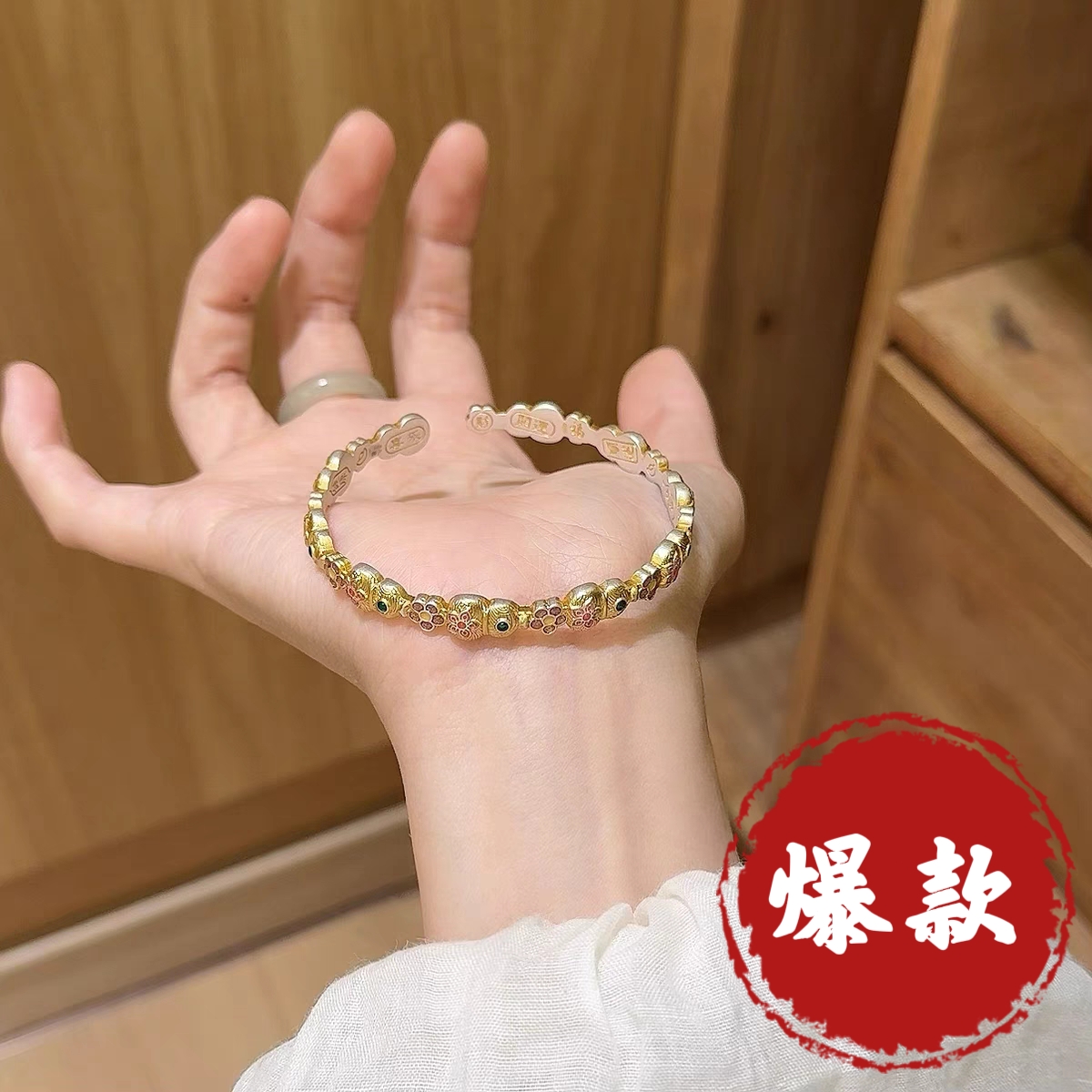 足银手镯 1号-描金珐琅葫芦【开口】手镯/工厂