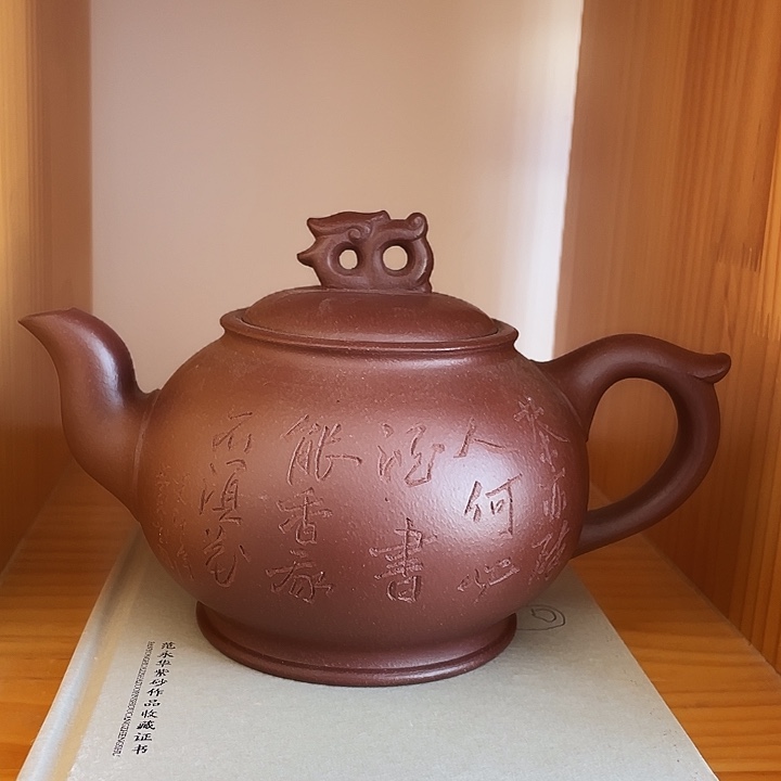 紫砂茶壶宜兴紫砂