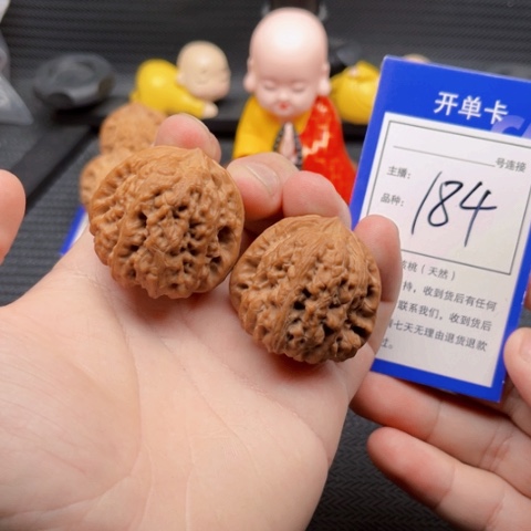 文玩核桃吊坠38聚宝盆