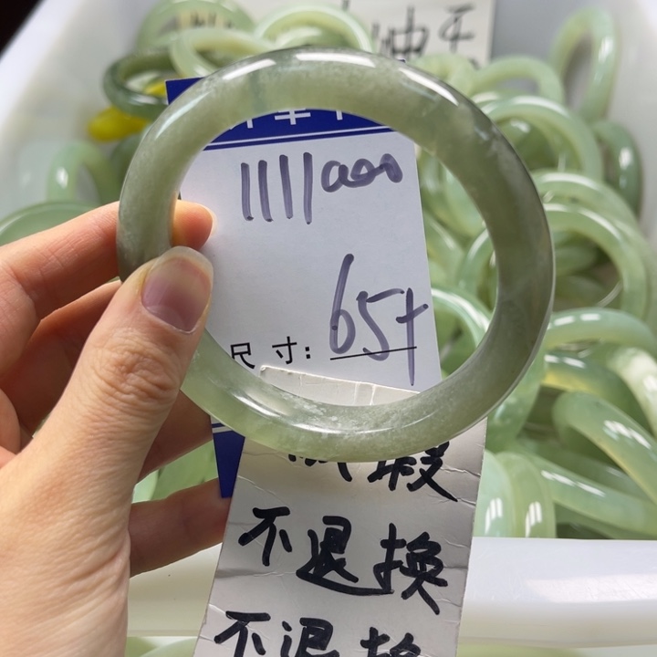 岫玉未镶嵌手镯手镯