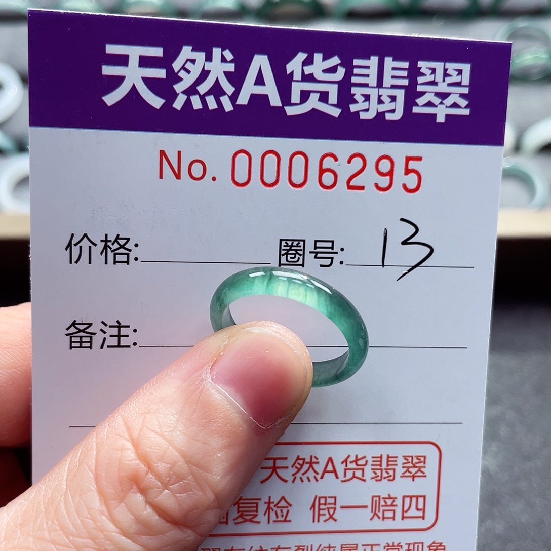 翡翠戒指未镶嵌戒指
