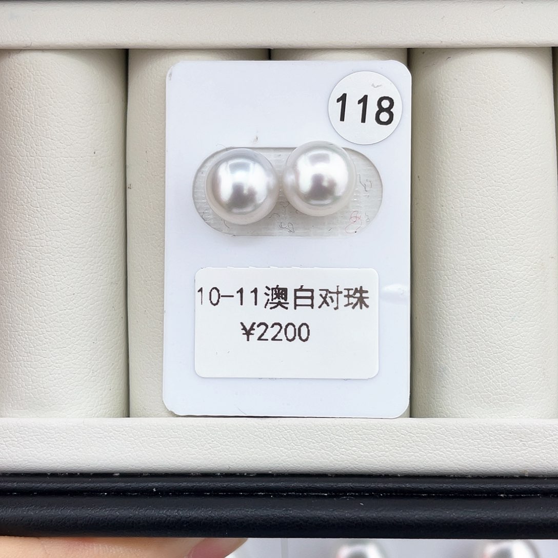 海水珍珠耳饰未镶嵌澳白对珠10-11