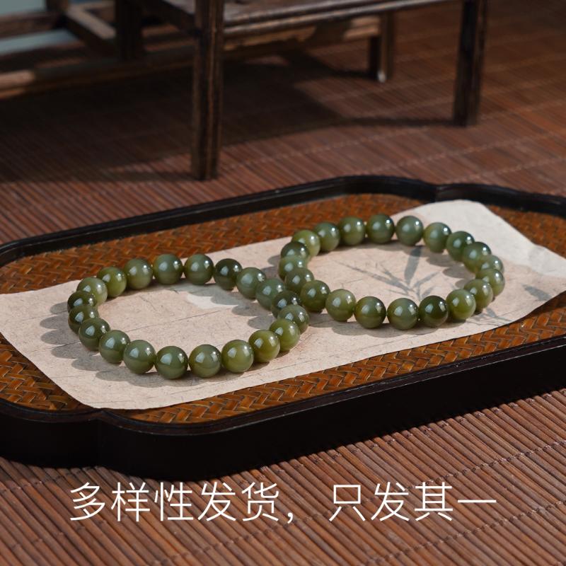 【香掌柜】和田玉碧玉猫眼单圈手串（多样性发货，发一件）