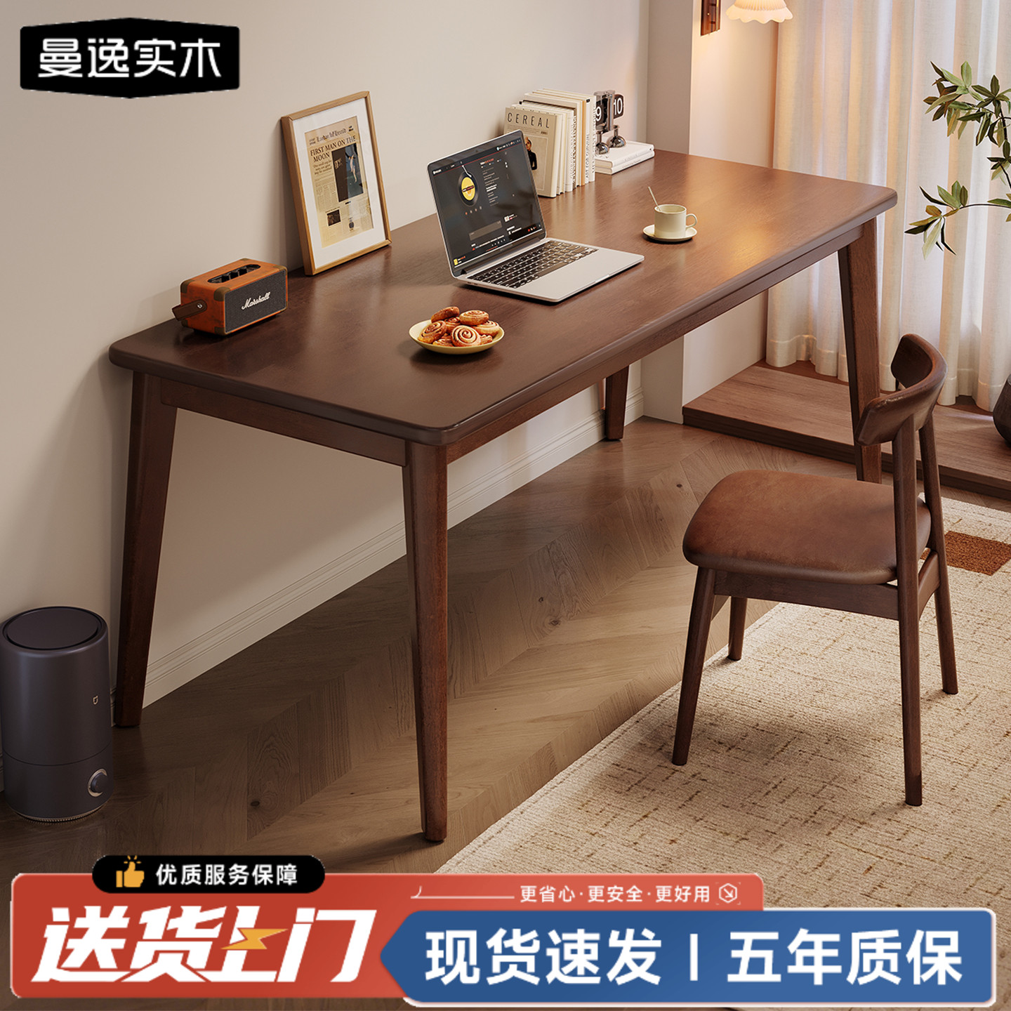 实木书桌家用成人办公桌卧室学生写字桌新款简约桌子工作台电脑桌