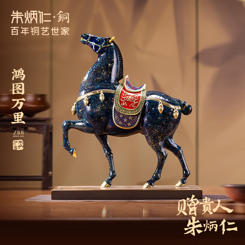 朱炳仁【鸿图万里】马摆件大漆工艺铜马高端装饰品摆件公司开业礼物