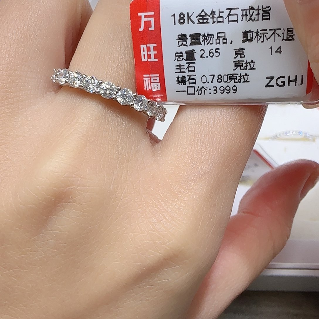 钻石戒指/指环18K金镶嵌