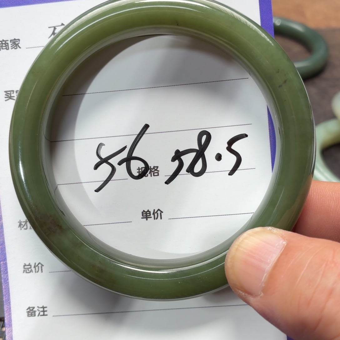 未镶嵌手镯和田玉