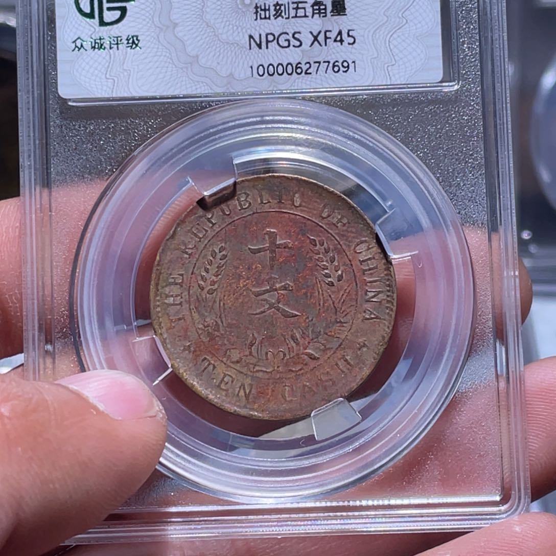 金属江南收藏江南柴7691