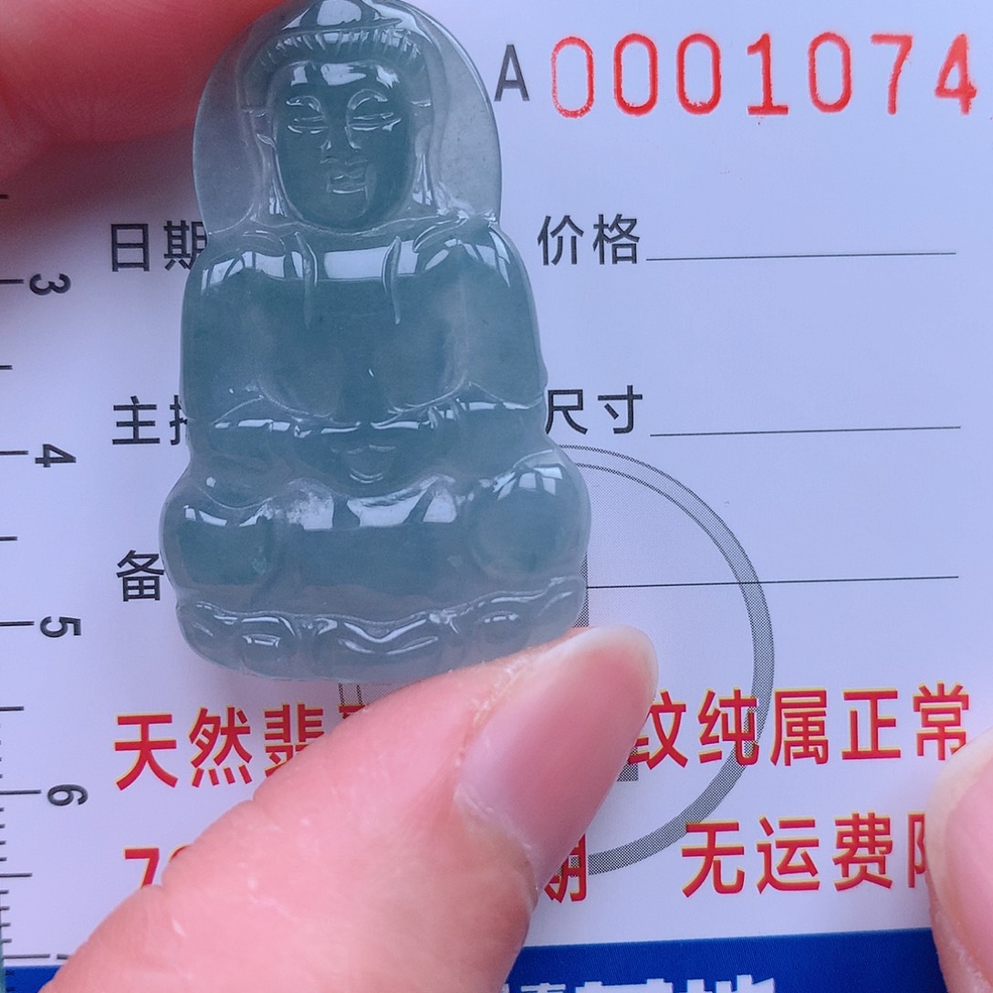 翡翠吊坠(不含链)未镶嵌吊坠