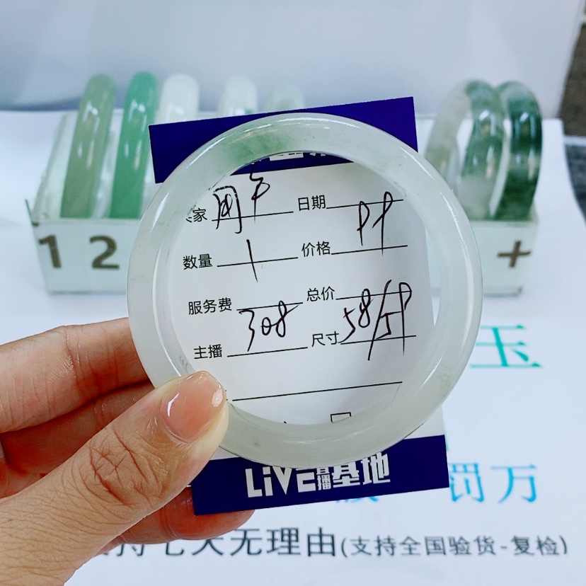 【闪购商品】未镶嵌手镯石英岩玉308