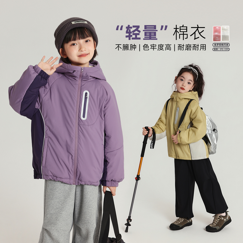 布丁哈鲁【轻量科技】女童外套索罗那棉连帽棉衣2025新款G54CW591