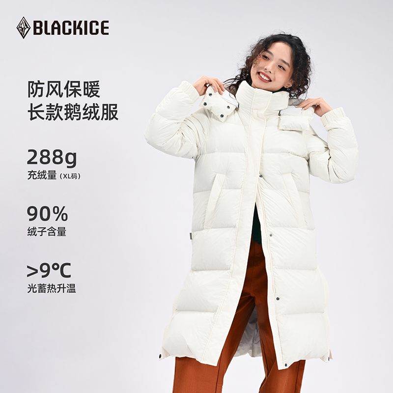 黑冰户外女款长款羽绒服700蓬松度鹅绒过膝加厚保暖活帽大衣8543