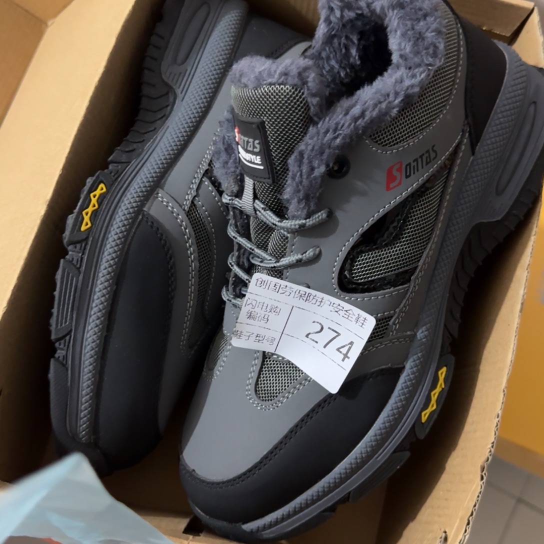 274。42码灰登山运动棉鞋防滑绝缘