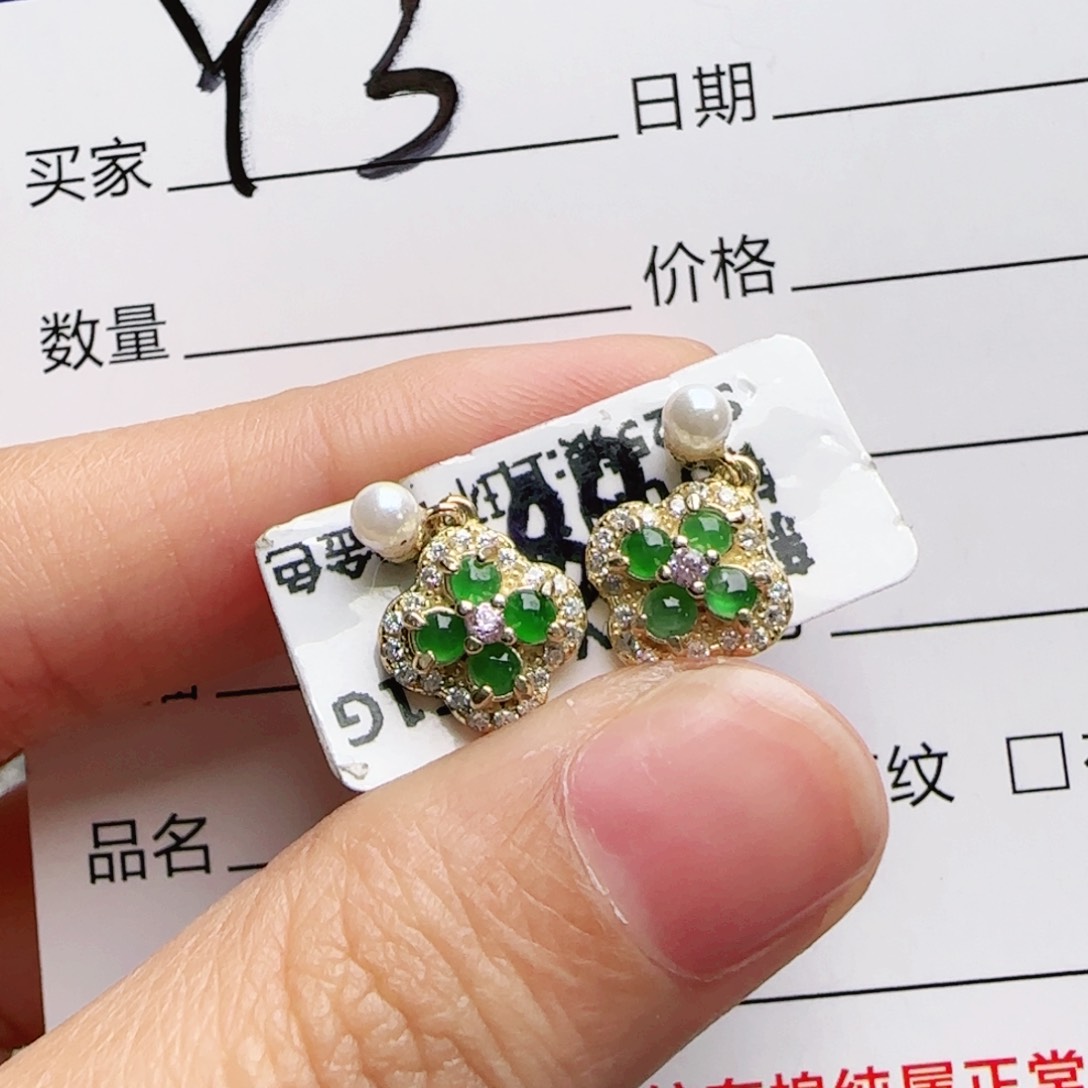 银S925镶嵌手链翡翠