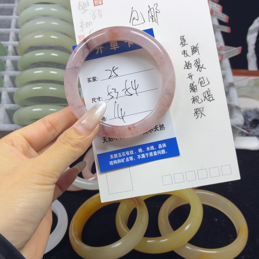 石英质玉未镶嵌手镯25