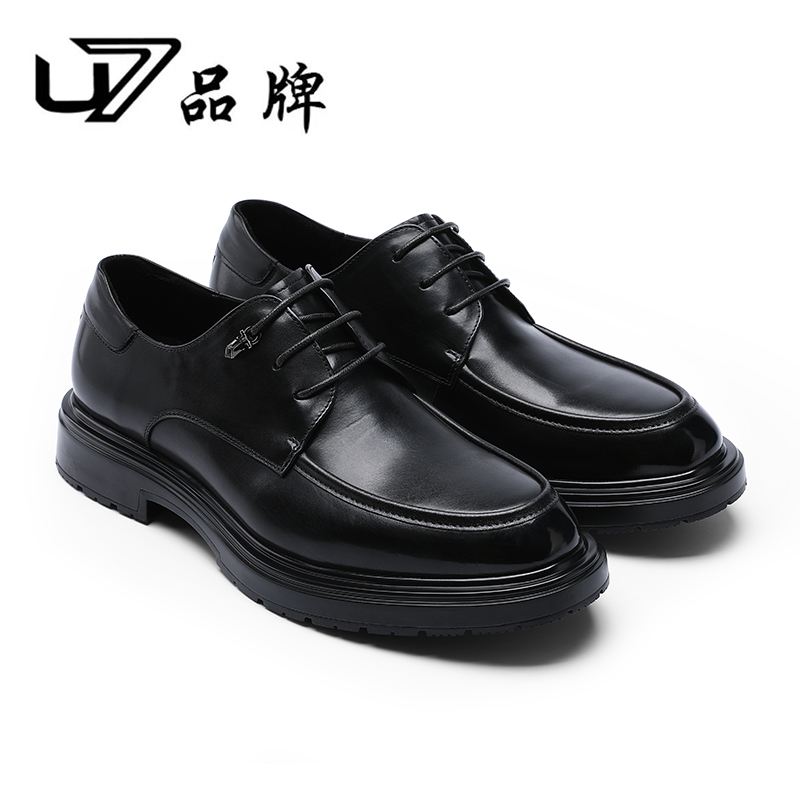 U7官方品牌男鞋头层牛皮轻奢时尚商务百搭系带休闲皮鞋2025280