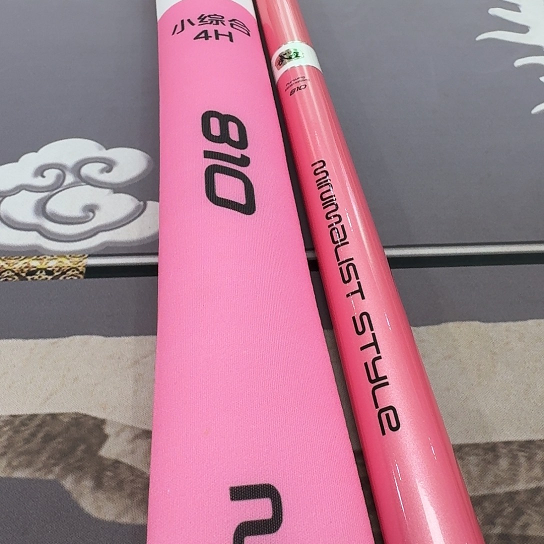 鲤***张碳素1.8m以下吉品尊小综合8.1米一支