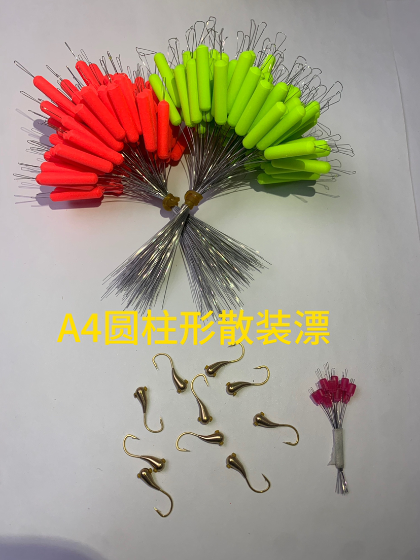 A4圆柱形七星漂朝天钩鱼漂浮漂（散装7星漂一把七星漂豆新型60颗