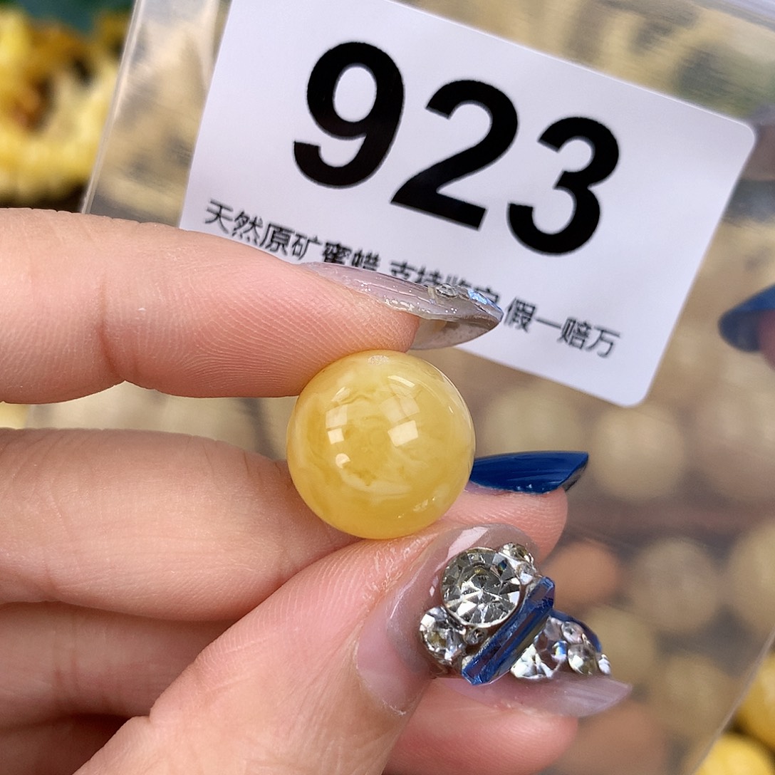 蜜蜡未镶嵌珠宝奇石15.1