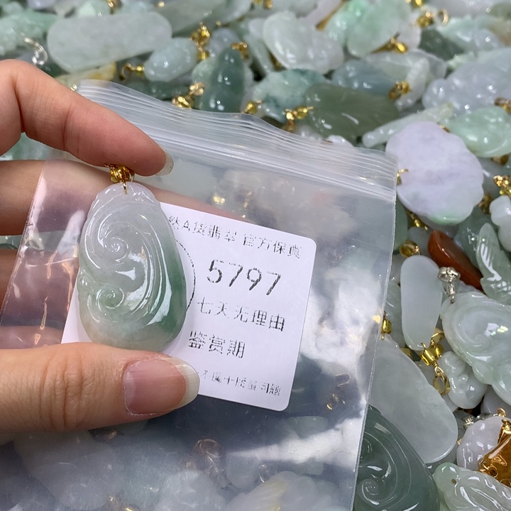 翡翠未镶嵌吊坠(不含链)