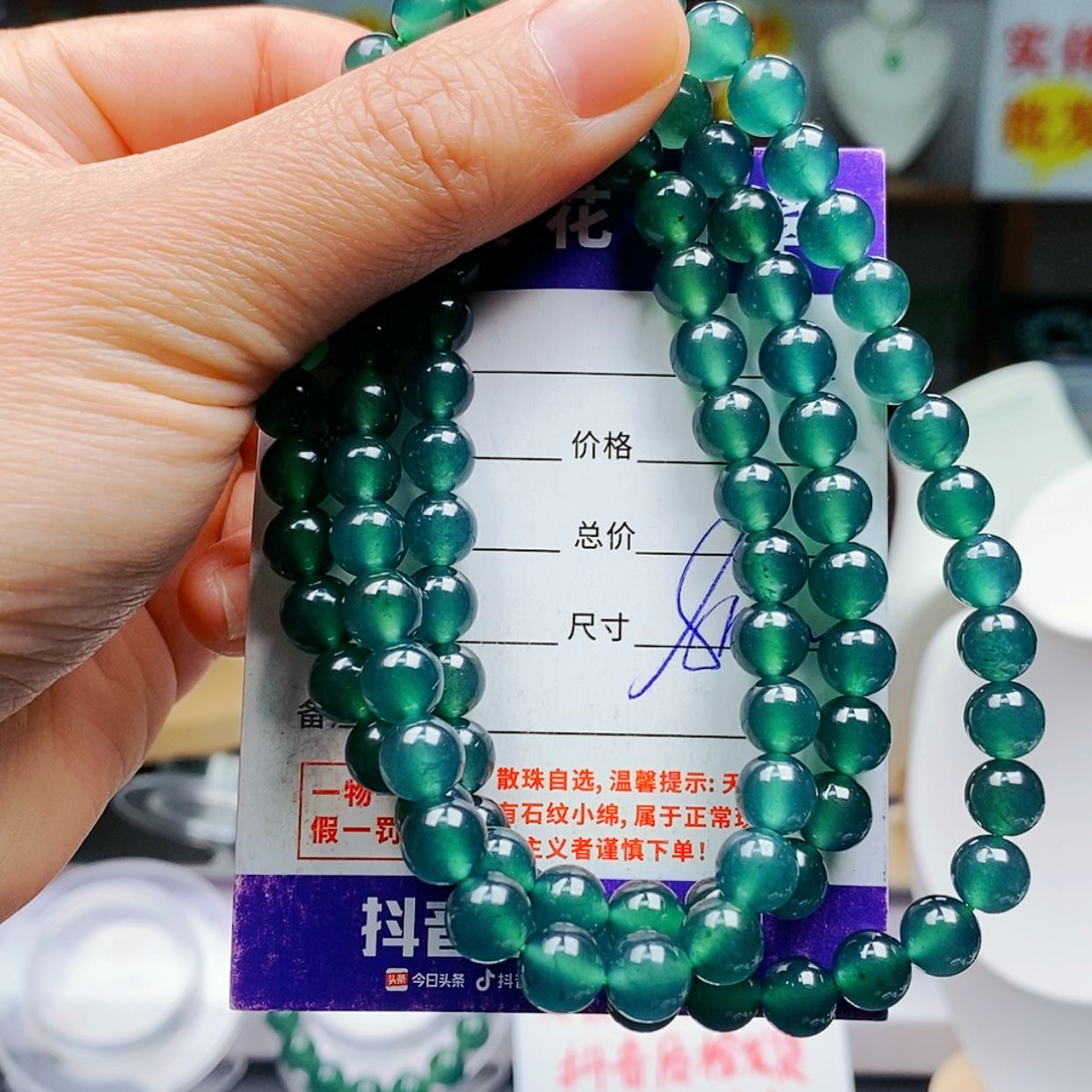 【闪购商品】翡翠手链未镶嵌翡翠