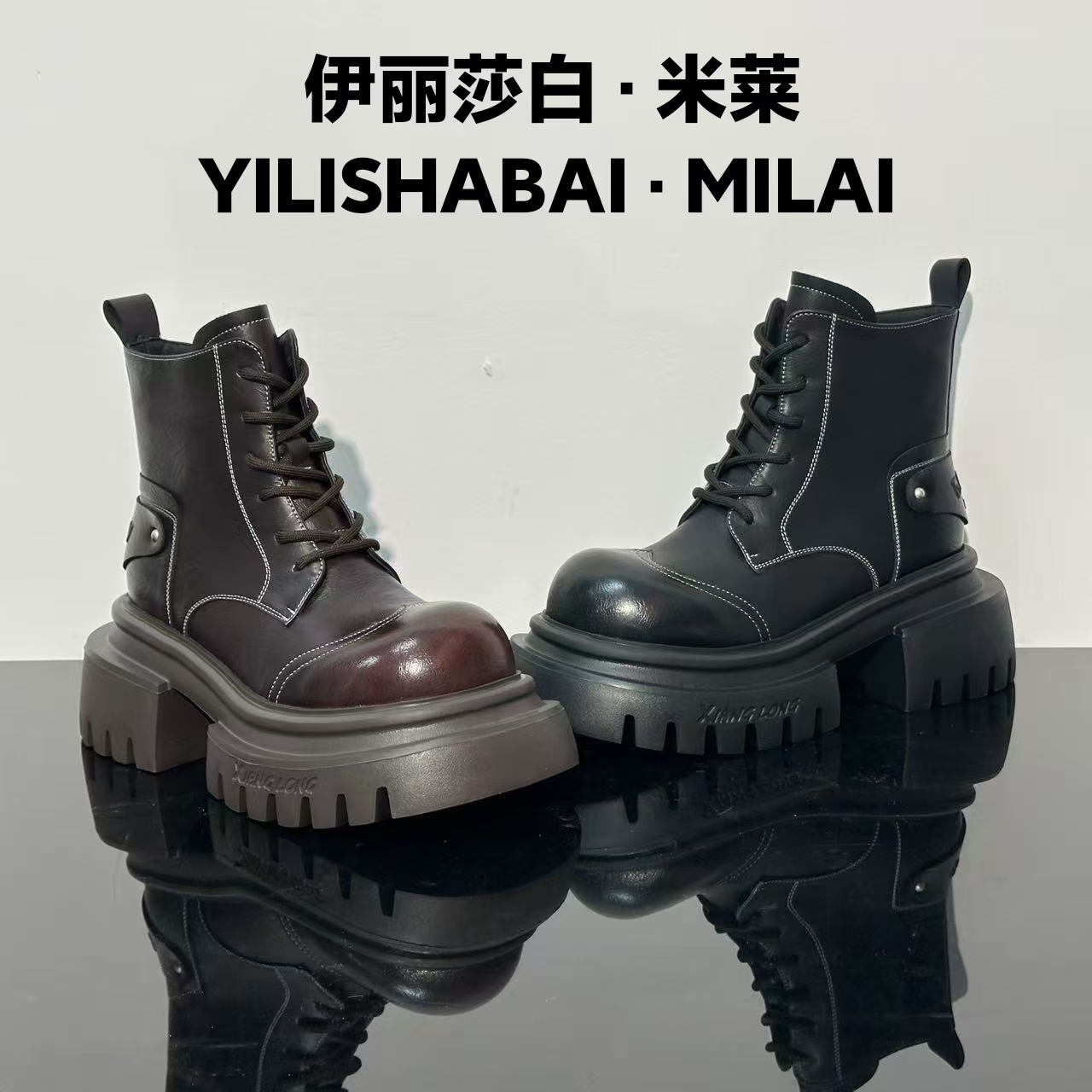静月.厚底轻奢时尚舒适潮流百搭爆款马丁靴 9053