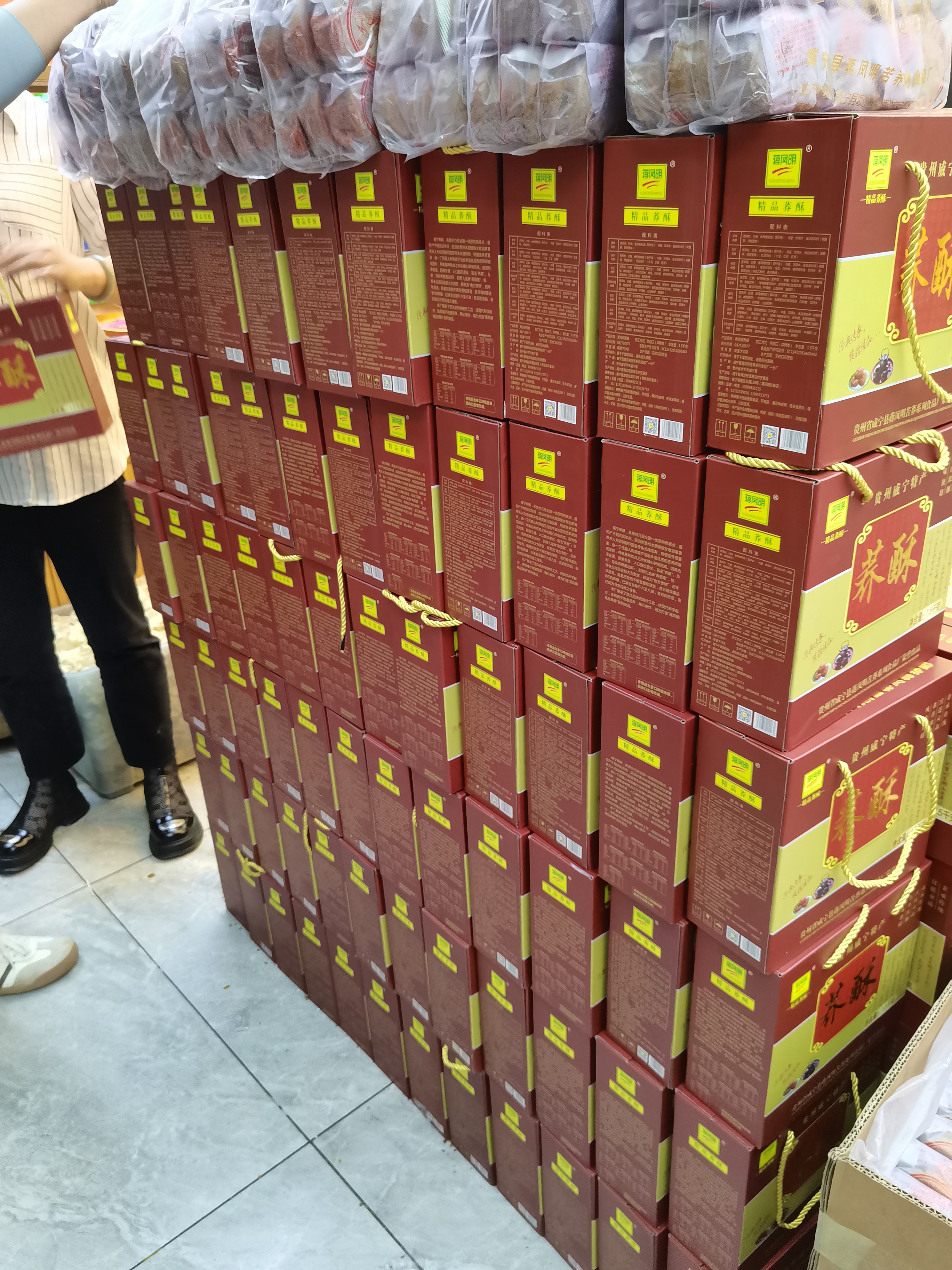 正宗威宁蒋凤明荞酥威宁总店直发