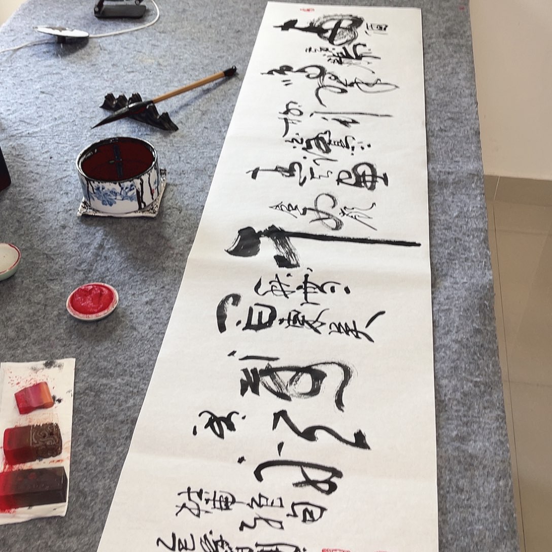 书法孙四书法绝句