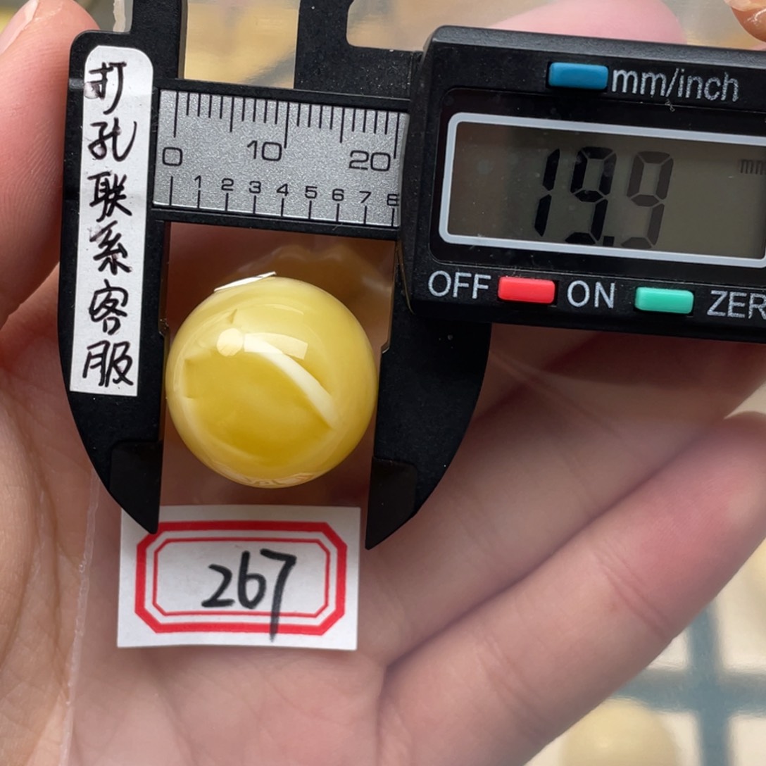 蜜蜡裸石未镶嵌东*蜜蜡