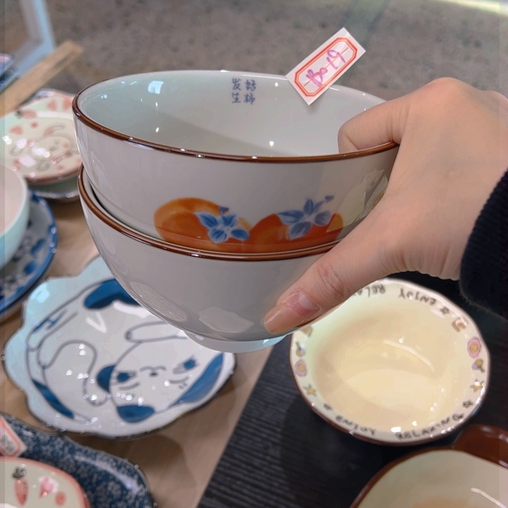 瓷好事发生5.5寸碗2只