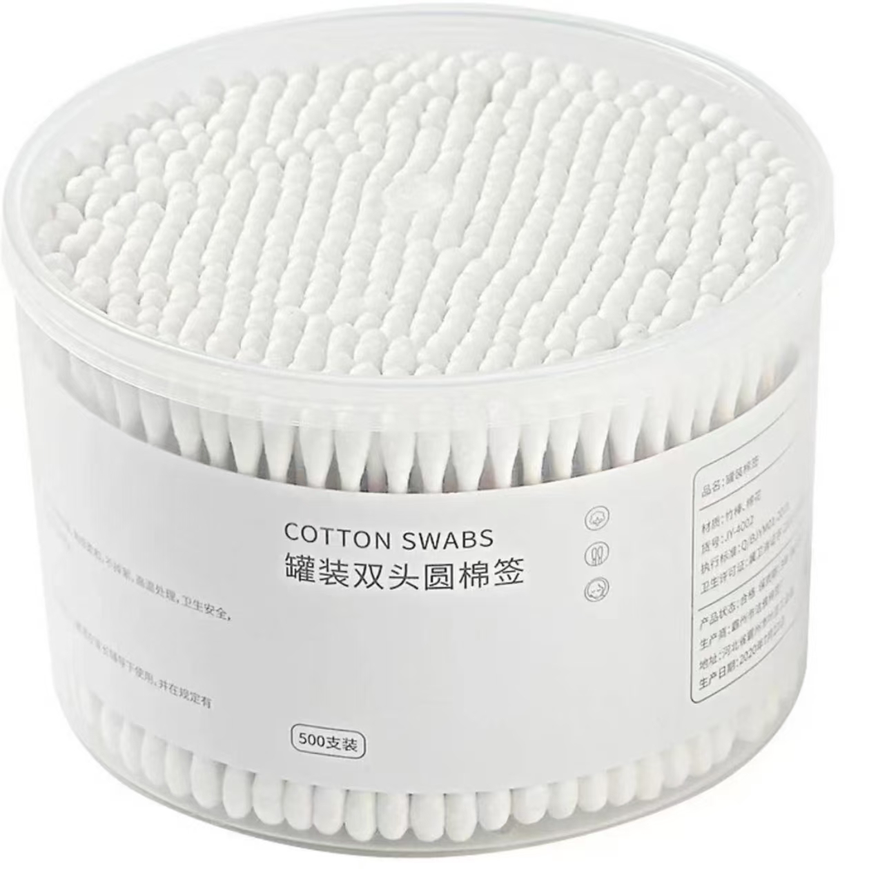 【到手500只】双头棉签一次性棉签掏耳朵棉签卸妆清洁棉签量