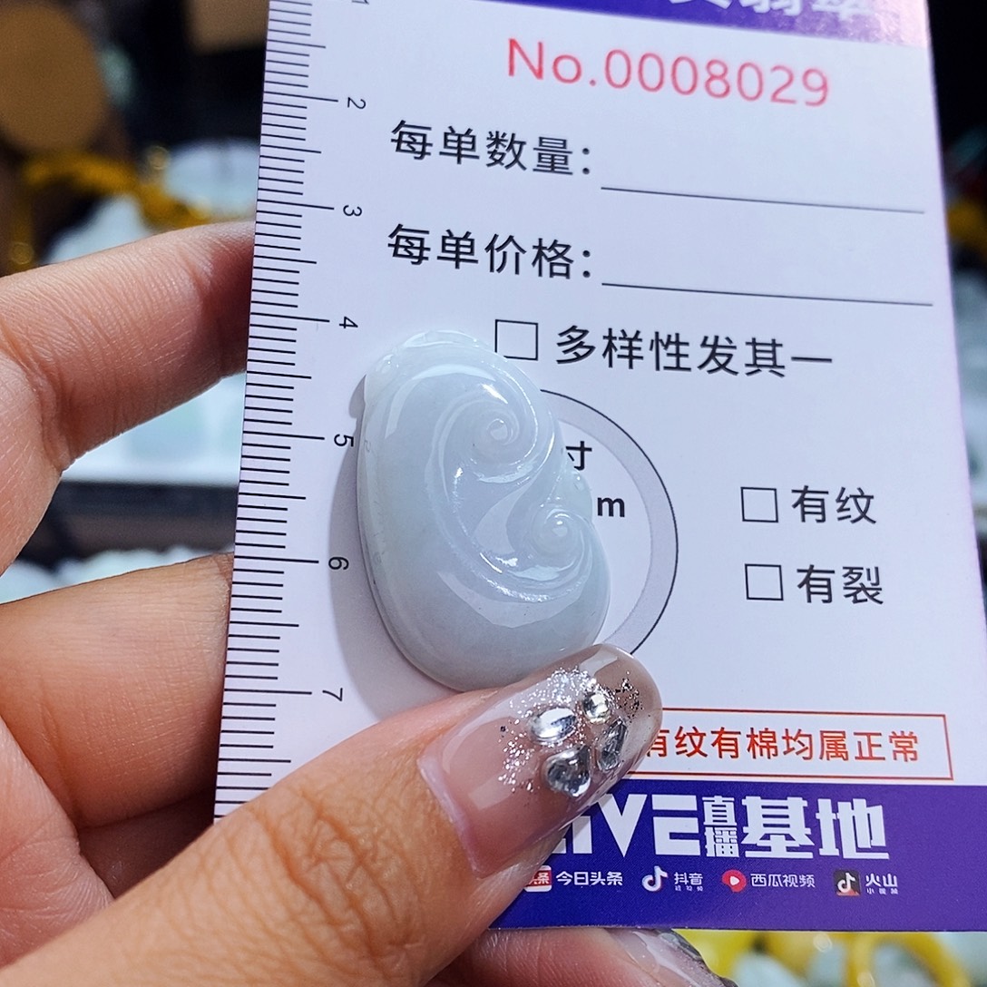 翡翠未镶嵌毛衣链8029