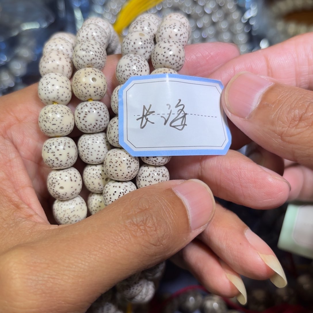 星月菩提手串长*原生态11