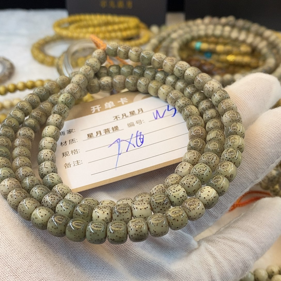 Z***C吊坠星月菩提11112222W56