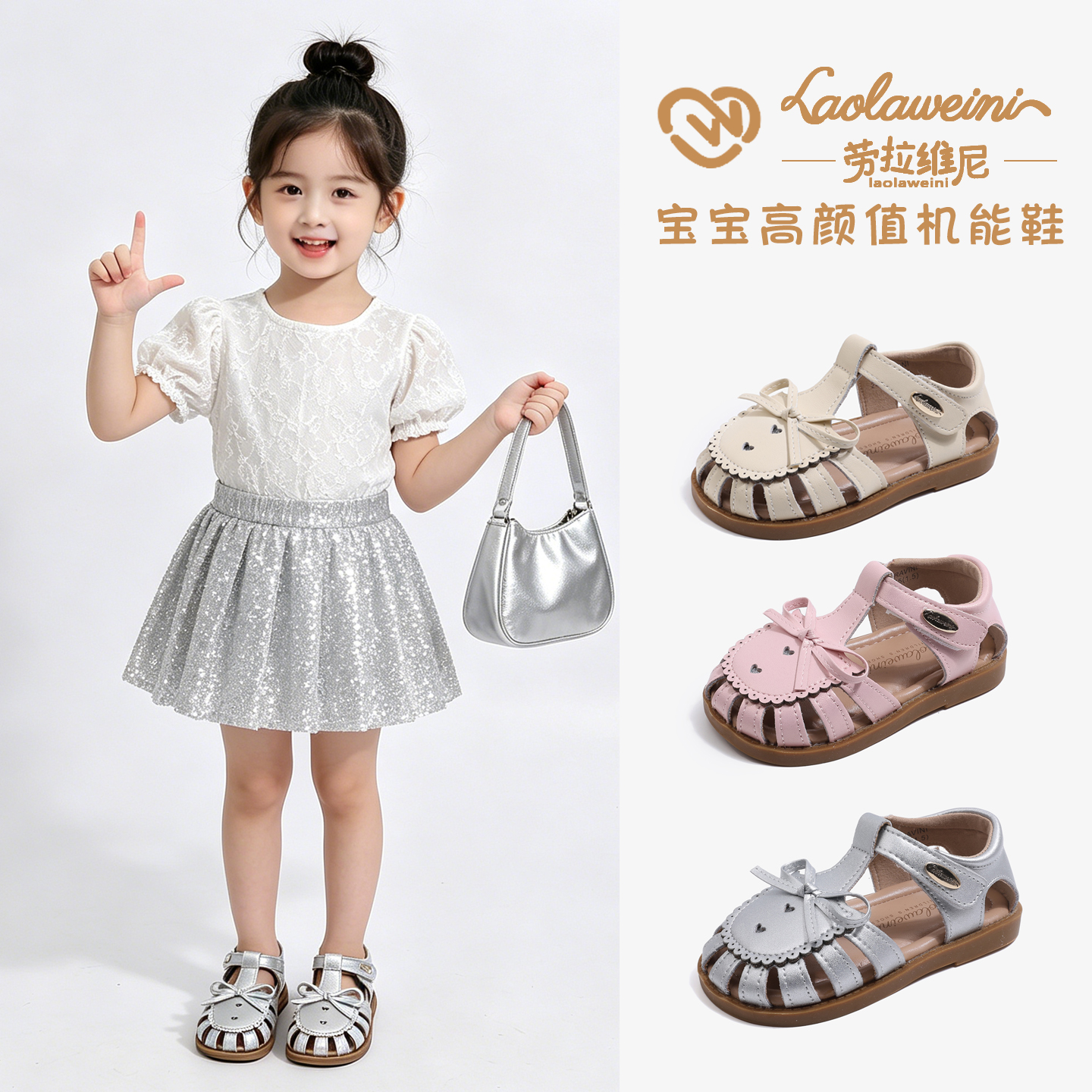 夏！〖心心相印〗真皮劳拉维尼包头女童宝宝防滑洛丽塔软底时装凉鞋
